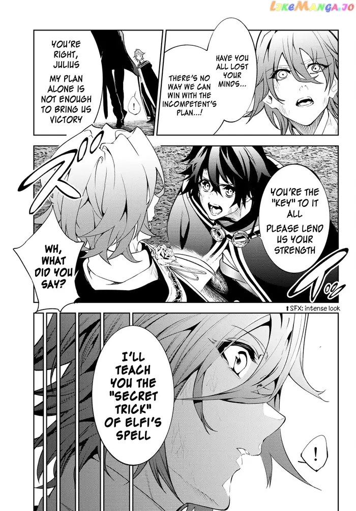 Wistoria: Wand and Sword Chapter 17 image 20_optimized